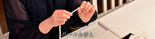 Pearlカフェ│５月27日(月)実施